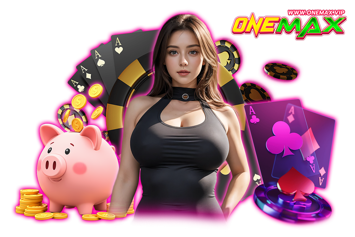onemax แจกเครดิตฟรี
